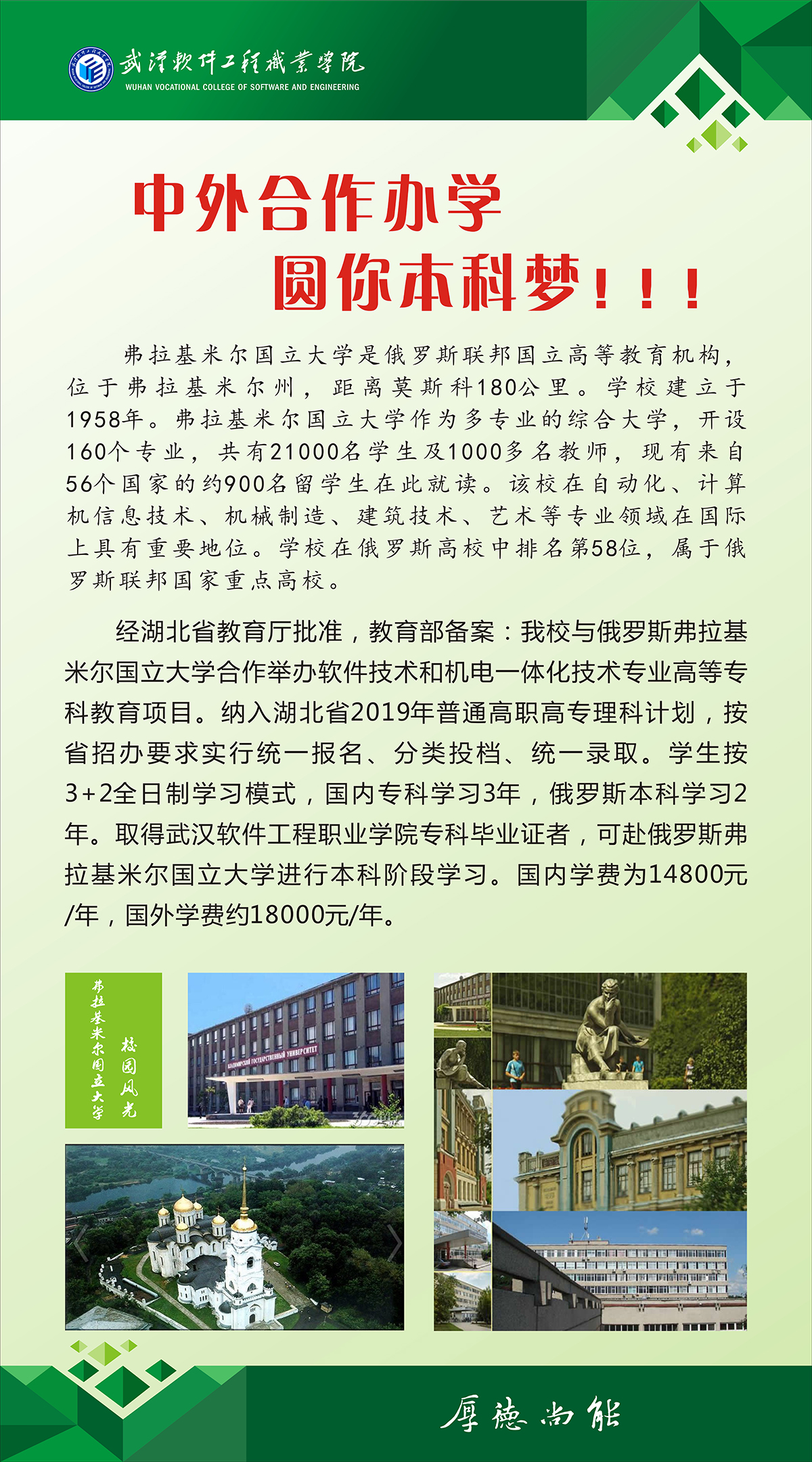 3+2 俄罗斯-小.jpg